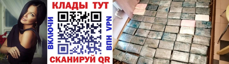 Как найти наркотики Волоколамск Амфетамин  МЕФ  ГАШ  Канабис 