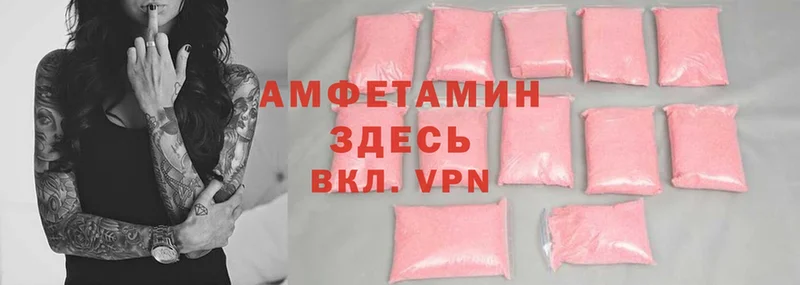 Amphetamine VHQ  Волоколамск 