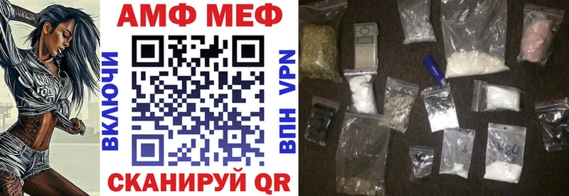 Amphetamine Розовый  Волоколамск 