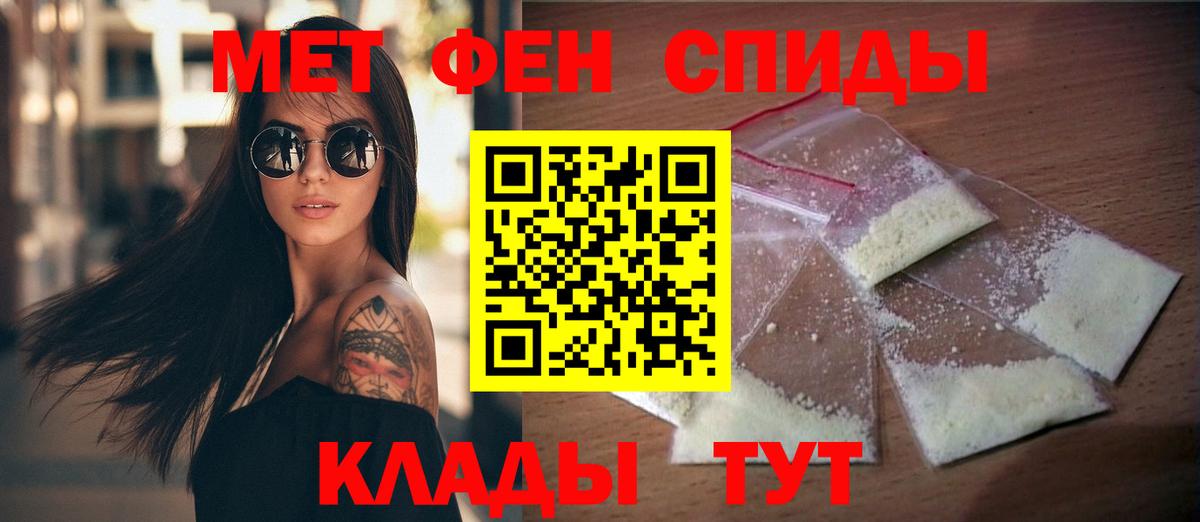 АМФ 97% Волоколамск