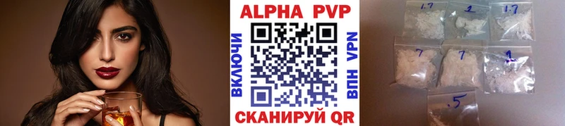 Alpha PVP Соль  Волоколамск 