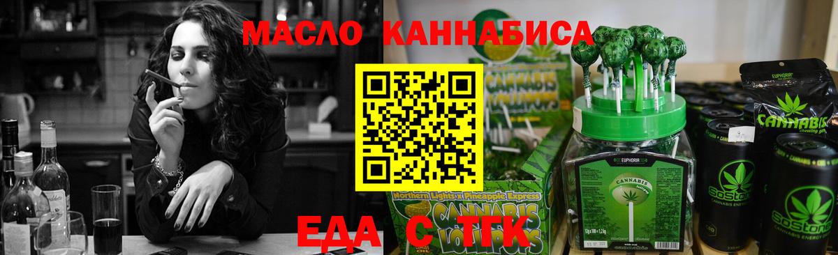 Волоколамск  Canna-Cookies марихуана  Вход с VPN 