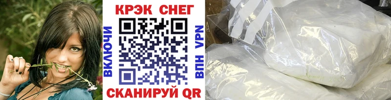 Cocaine Fish Scale  Волоколамск 