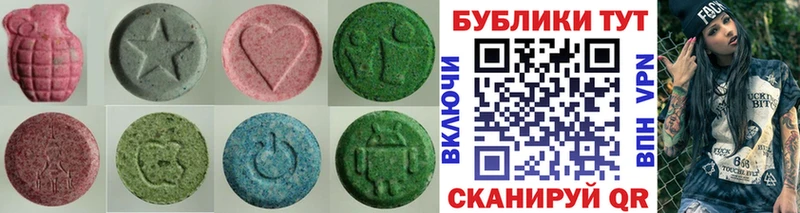 сколько стоит  Волоколамск  kraken ONION  Экстази 280 MDMA 