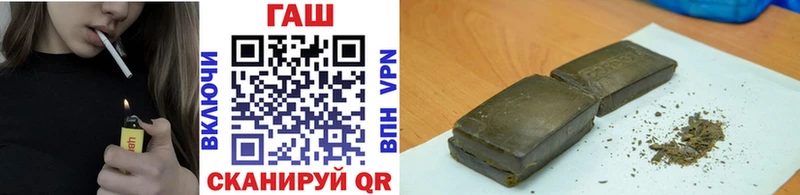 дарнет шоп  Волоколамск  Гашиш индика сатива 