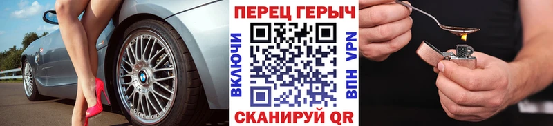Героин афганец  Волоколамск 