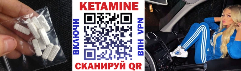 ссылка на мегу вход  Волоколамск  Кетамин ketamine 