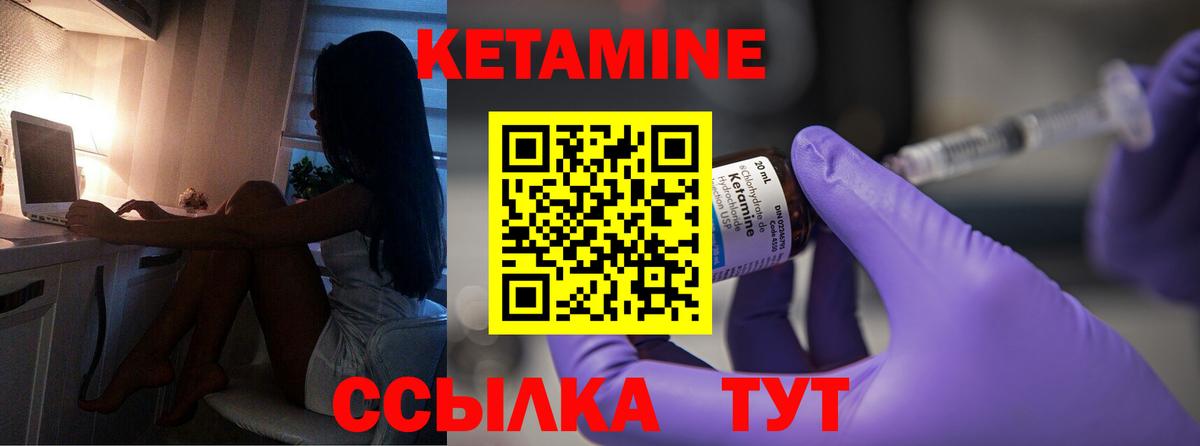 кракен как зайти  дарк нет Telegram  Вход с VPN  КЕТАМИН VHQ  Волоколамск  КЕТАМИН ketamine 