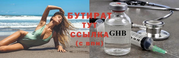 гашишное масло Липки