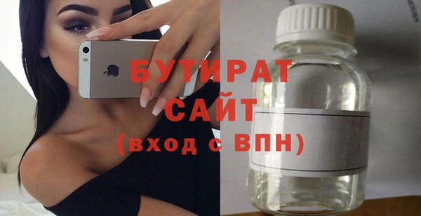 мет Лихославль
