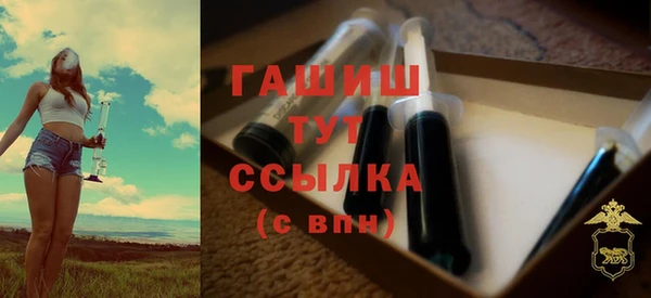 гашишное масло Липки