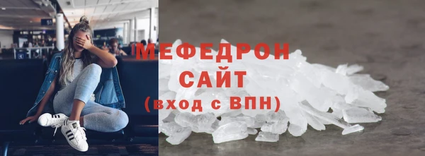 мет Лихославль