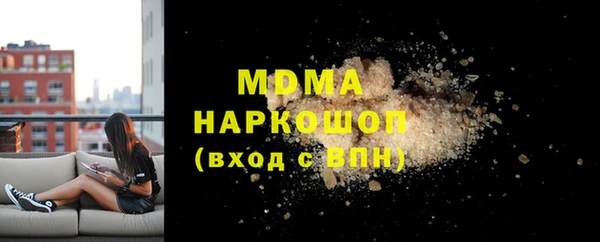 гашишное масло Липки