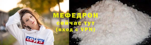 прущие крисы Новый Уренгой