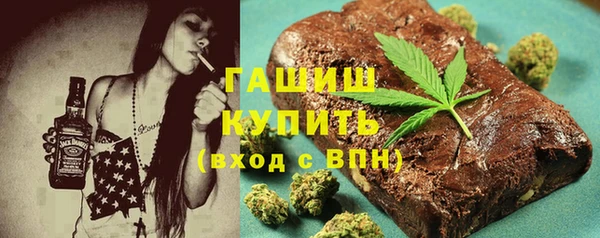 гашишное масло Липки