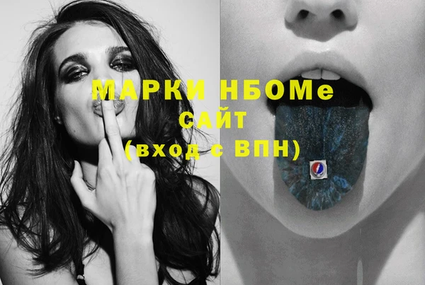 мет Лихославль