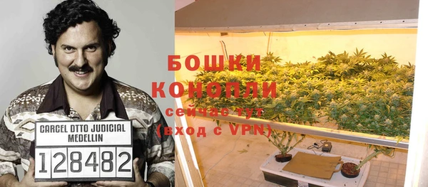 мет Лихославль