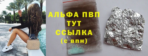 spice Лиски
