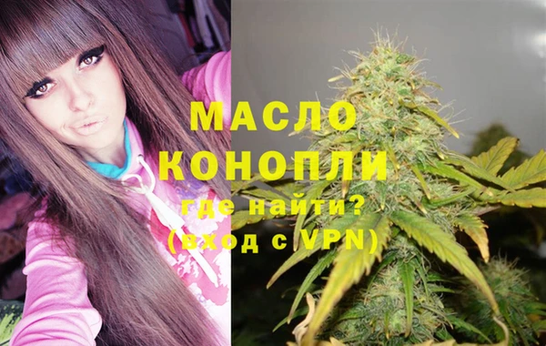мет Лихославль