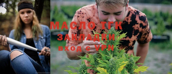 гашишное масло Липки