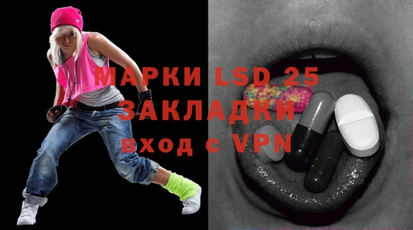 гашишное масло Липки