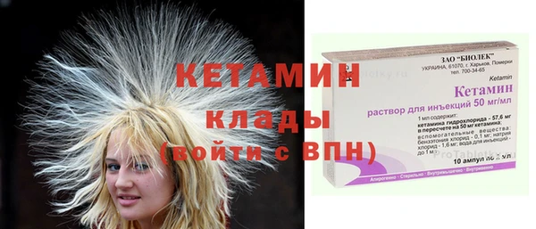 мет Лихославль