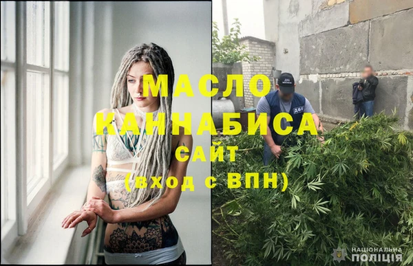 мет Лихославль