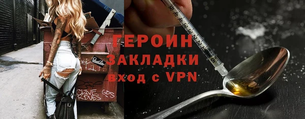 мет Лихославль
