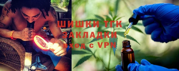 гашишное масло Липки
