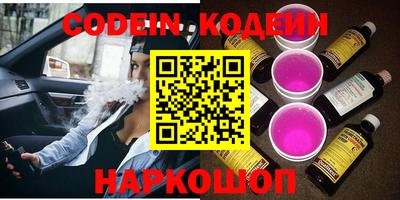 каннабис Жуковский