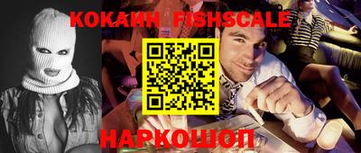 каннабис Жуковский