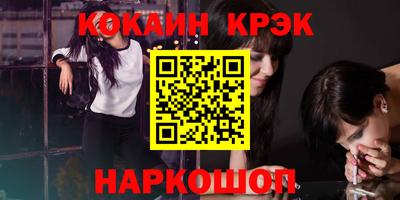 гашиш Заволжье