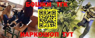 мяу мяу кристалл Заводоуковск