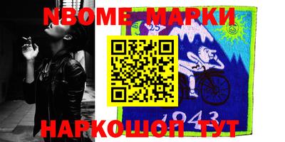 каннабис Жуковский