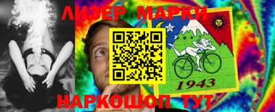 мяу мяу кристалл Заводоуковск