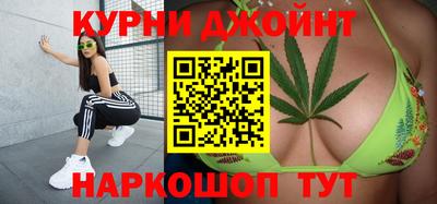 мяу мяу кристалл Заводоуковск