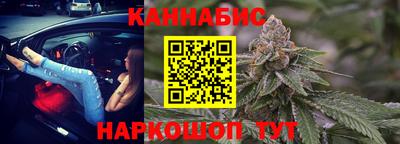 мяу мяу кристалл Заводоуковск