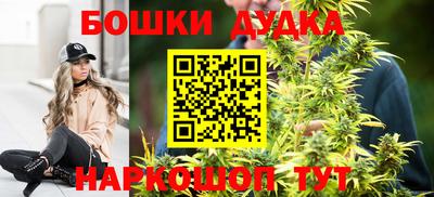 каннабис Жуковский