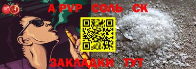 гашиш Заволжье