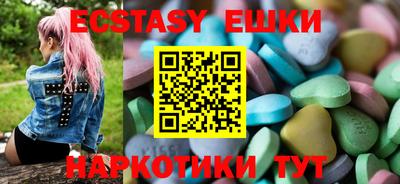 каннабис Жуковский