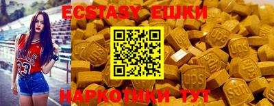 каннабис Жуковский
