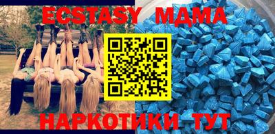мяу мяу кристалл Заводоуковск