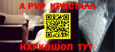 мяу мяу кристалл Заводоуковск