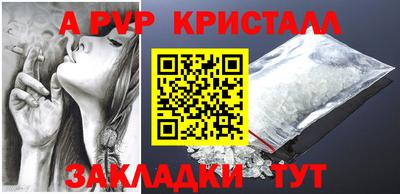 гашиш Заволжье