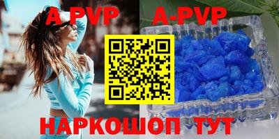 каннабис Жуковский
