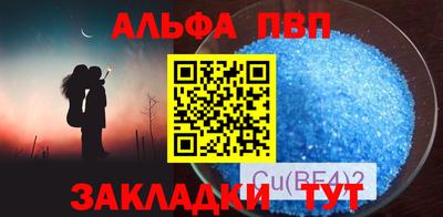 гашиш Заволжье