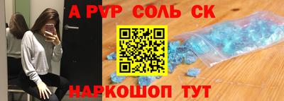 мяу мяу кристалл Заводоуковск