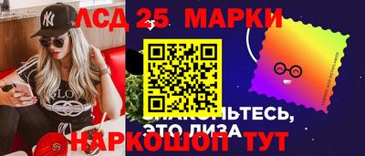 каннабис Жуковский