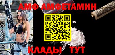 мяу мяу кристалл Заводоуковск