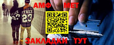 мяу мяу кристалл Заводоуковск